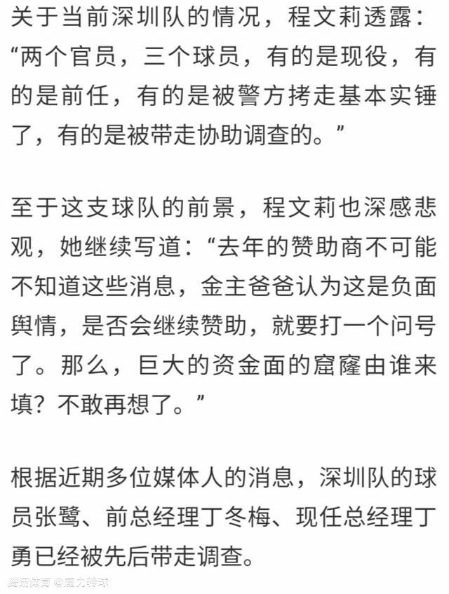 他妈的，敢算计到我苏守道的儿子、女儿身上，这个松本良人是活够了。